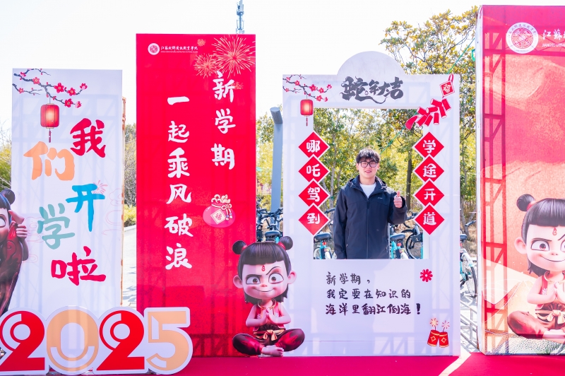 2025年春季學(xué)期我校師生順利返校