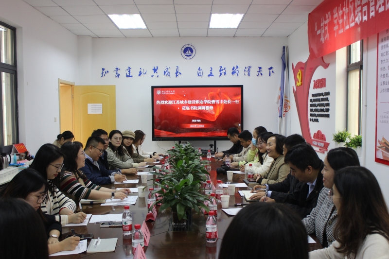 “一站式”學生社區(qū)綜合管理模式建設(shè)工作交流座談會.JPG