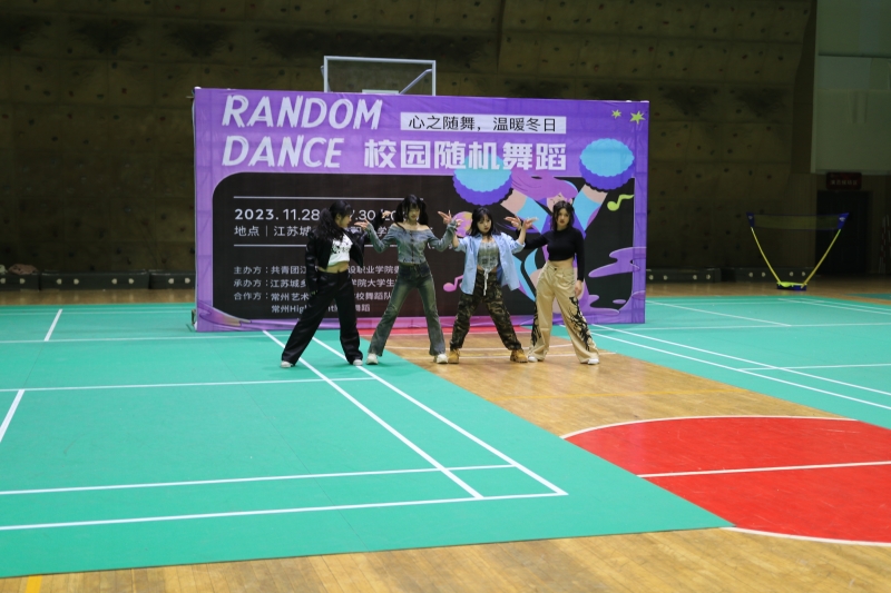 隨機舞蹈1.jpg