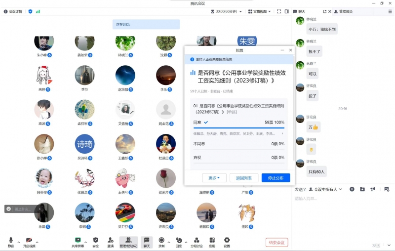 微信圖片_20240128172145.jpg