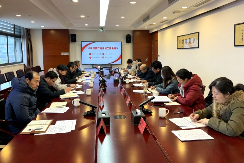 紀委委員（擴大）會議20240228.jpg