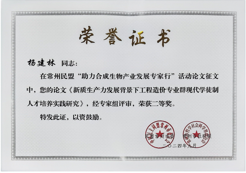 掃描全能王 2024-12-26 09.16_02.png