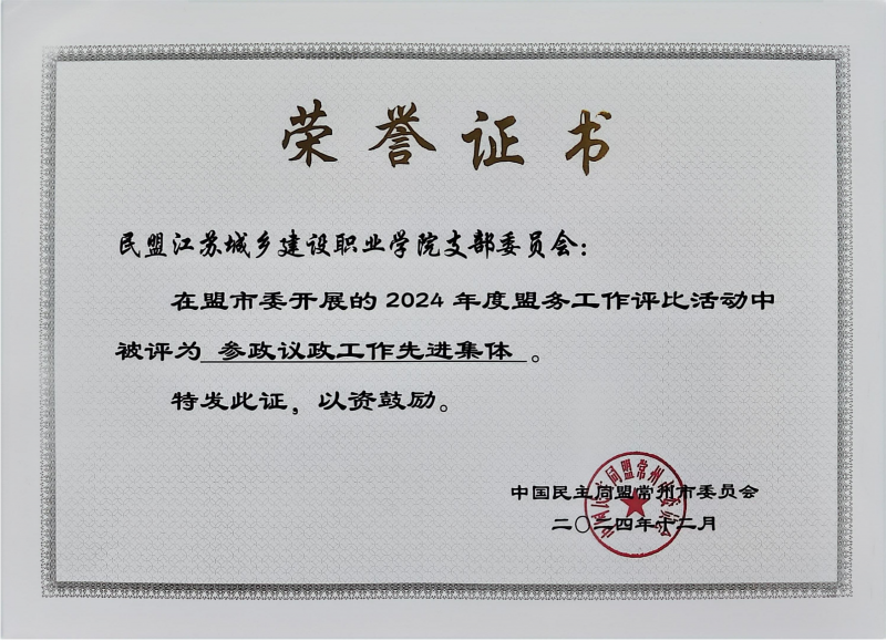 掃描全能王 2024-12-26 09.16_00.png