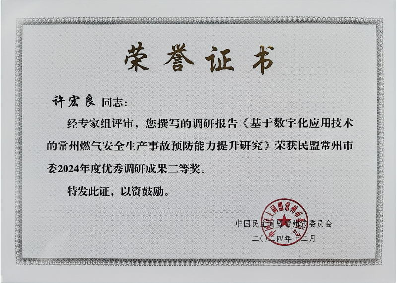 掃描全能王 2024-12-26 09.16_01.png