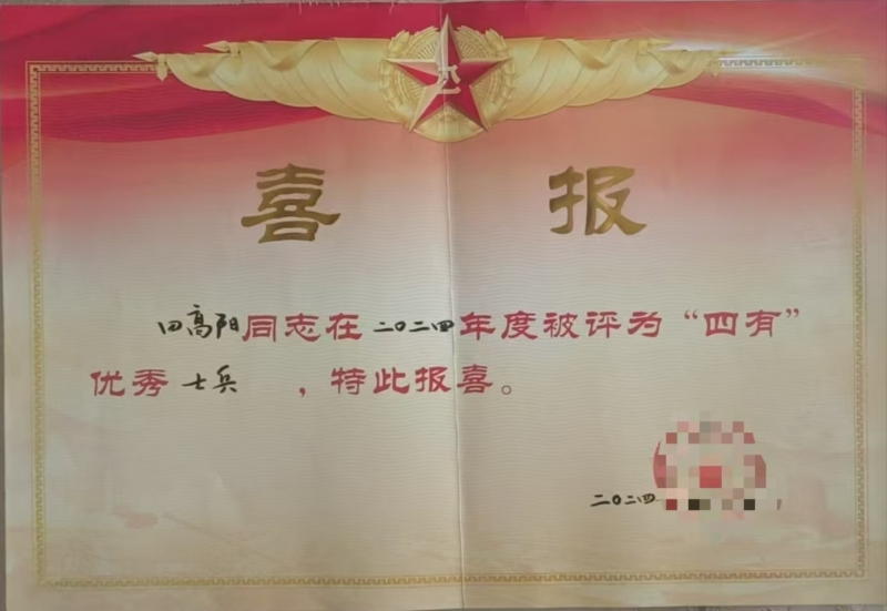 微信圖片_20250218093043.jpg