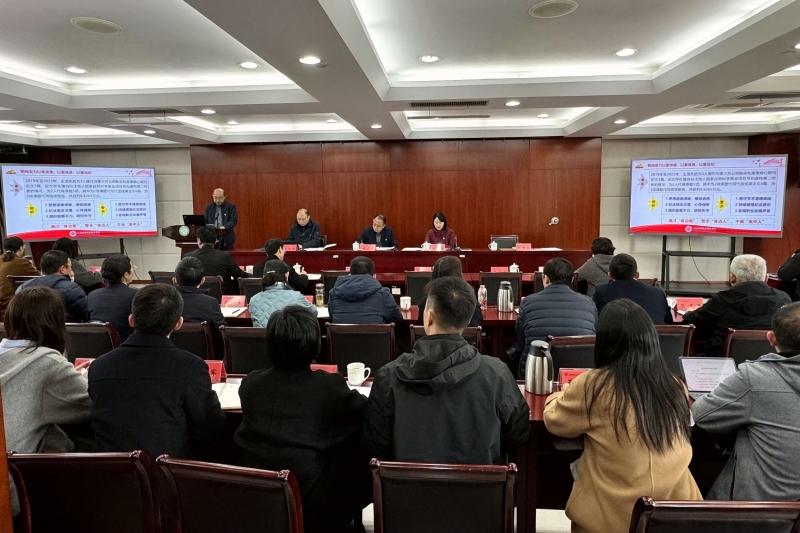 20250319全面從嚴(yán)治黨警示剖析.jpg